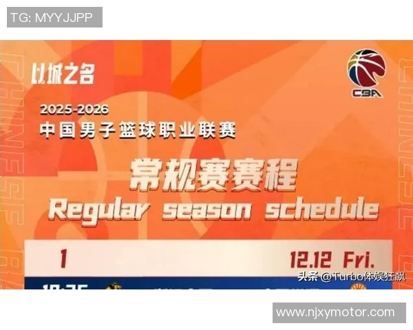 辽宁队CBA新赛季赛程曝光,备战工作已展开 辽宁队CBA新赛季赛程曝光,备战工作已展开