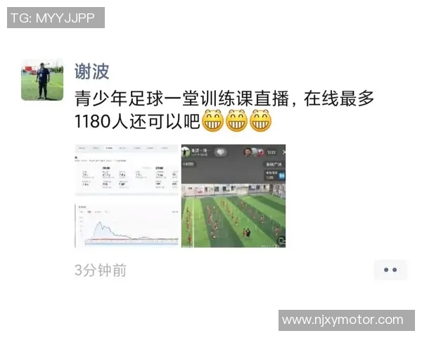 现在可以在抖音直播足球比赛吗如何观看最新赛事直播信息