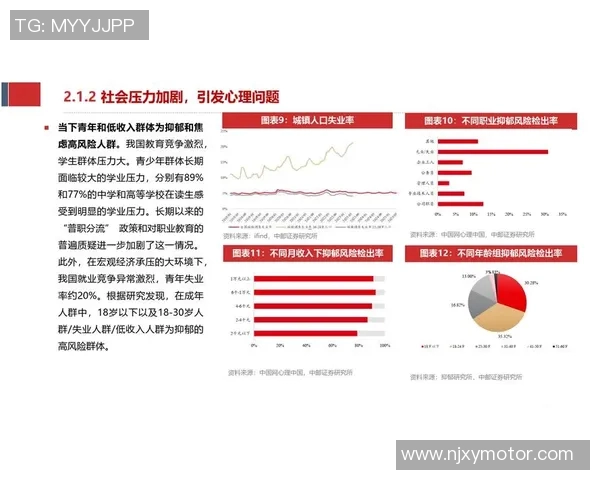 孙兴O在国际赛场的辉煌表现与未来发展潜力分析
