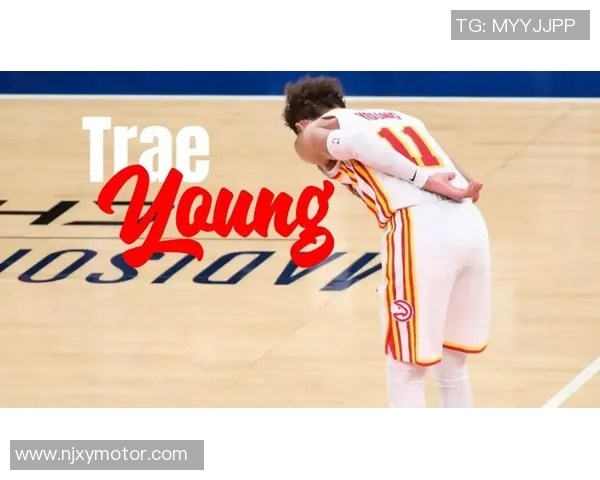 特雷杨TraeYoung