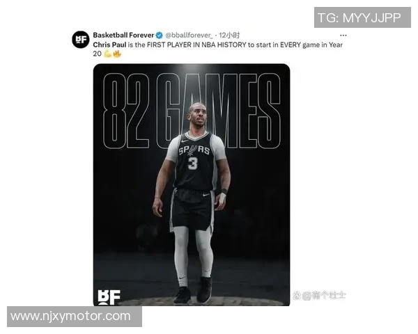 克里斯保罗的传奇篮球生涯与对NBA的深远影响分析