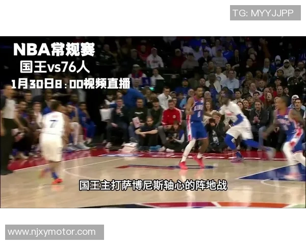 76人对阵公牛精彩直播全程回顾及赛后分析