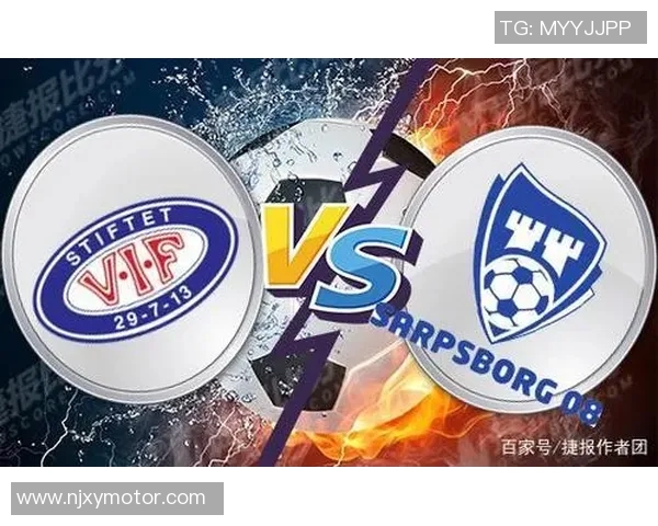 莫尔德与维京对决前瞻分析球队状态与战术布局全解读