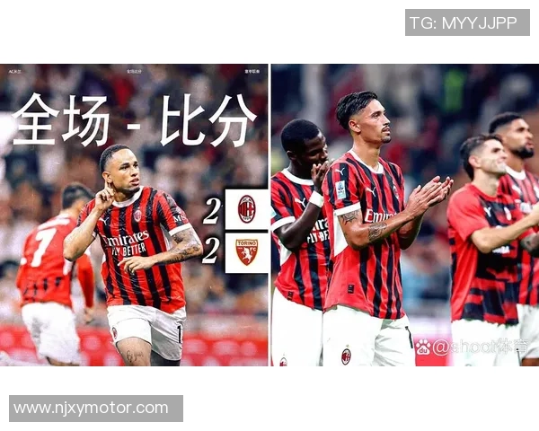 AC米兰主场迎战都灵全力争胜力争意甲积分榜前列 AC米兰主场迎战都灵全力争胜力争意甲积分榜前列